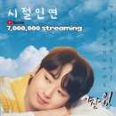 시절 인연 이미지