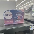 LG전자베스트샵 앞 이미지