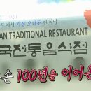 안일옥 Daum카페