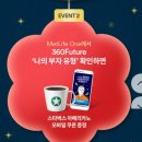 라이프원 이미지