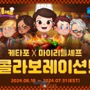 포유이벤트 이미지