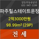 연세라임치과의원 이미지