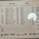 시작가초밥집 이미지