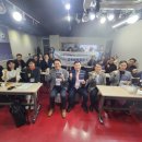 (사)창직교육협회&amp;(사)한국프레젠터협회 신년교류회 및 제23회 창직교육포럼 후감[2024년 1월6일(토...