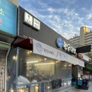 퇴계로145번길 | 춘천 남춘천역맛집 퇴계동횟집 젊은어부