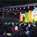 능골경로당 이미지