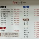 수정자갈치꼼장어(배재대점) 이미지