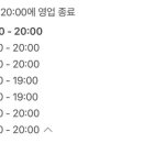이삭토스트선유도역점