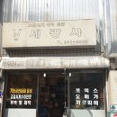 세광사 이미지