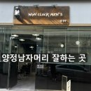 원클락