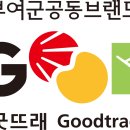 부여은산착한표고농원 이미지