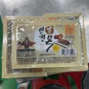 공주친환경밤협동조합 이미지