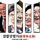 아시아경제] 尹 대통령 지지율 30%대로 '뚝'..민주당, 오차범위 내 與 역전[리얼미터] 이미지