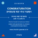 관악청년청 이미지