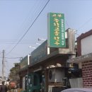 고부동학고을한우 이미지