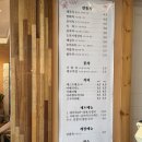 찻집사랑으로 이미지