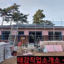 칼라직업소개소 이미지
