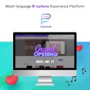 주식회사 팬블러 이미지