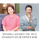 "언니 몸 5번 만졌다"...유영재 성추행 혐의 "죽어도 안지워질 형벌" 이미지