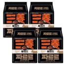 삼양낚시 | 🍜 비 오는 날 더 생각나는 짜장라면! 삼양식품 프리미엄 짜장라면 짜르르 솔직 후기
