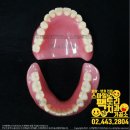 스마일치과기공소 이미지