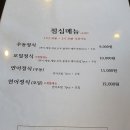 김시우초밥 이미지