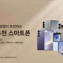 스마트일곡점