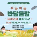 한성어린이공원 이미지