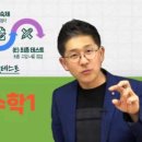 열공수학전문학원 이미지