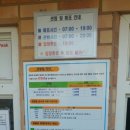 성산 정상 이미지