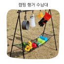 인디언 | 캠핑 인디언 행어 추천 초경량 행거 수납대 옷걸이 정리후기