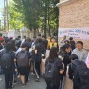 대전삼천중학교 이미지