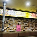 한우돼지세상정육마트