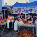 춘천농협경제사업소 이미지