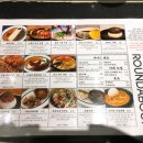 라운드어바웃(round about) 이미지