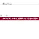 상현후렘