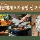 해송 행정사사무소 이미지