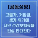 이주민 치과의원 | 건강세상 37호(2025.07.~2025.08)