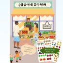 쉼표청과