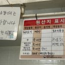 돼지몰이촌 이미지