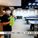 안양옵티머스빌리어드 이미지