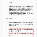 법인이 주거용 오피스텔을 보유해도 종합부동산세를 납부할까요? (국세청/홈텍스 문의 결과) 이미지