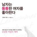 순리대로내몸건강 이미지