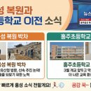 홍주초등학교 앞 이미지