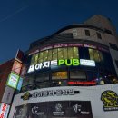 펍아지트(Pub-AZIT) | 연신내 칵테일 생각날 땐 아지트펍