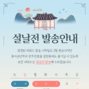 포천 광릉 수목원 30년 로컬 맛집_동이손만두에서 밀키트 전격 출시!! 정말 웰메이드 :)_밀키트 솔직 후기