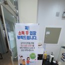 코어잉글리쉬학원 이미지