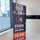 스튜디오노래연습장 이미지