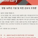 (유)아톤산업 이미지