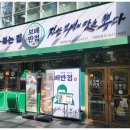 월성초등네거리 이미지